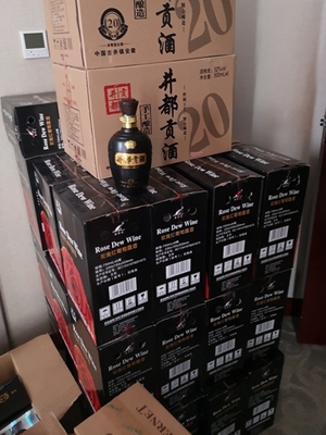 浙江省淳安縣市場監管局查處一&ldquo;人民幣換購酒水&rdquo;案