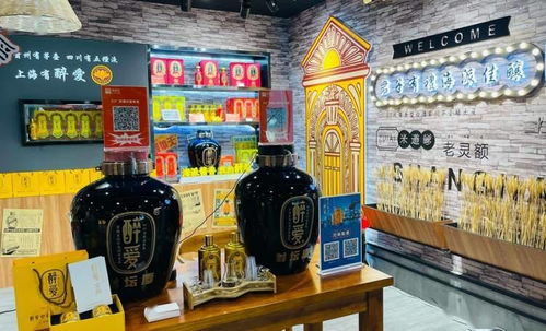 來伊份自創白酒品牌醉愛酒亮相上海首屆食品文化節